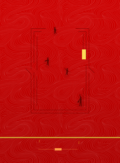 劳动节劳动楷模红色大气印刷海报背景