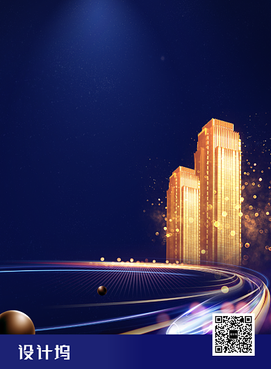 房地产商铺招商地铁商铺宣传海报背景