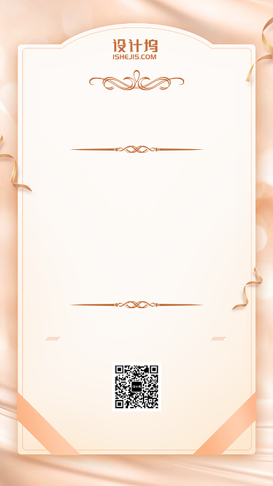 婚礼贺卡淡雅质感文艺背景