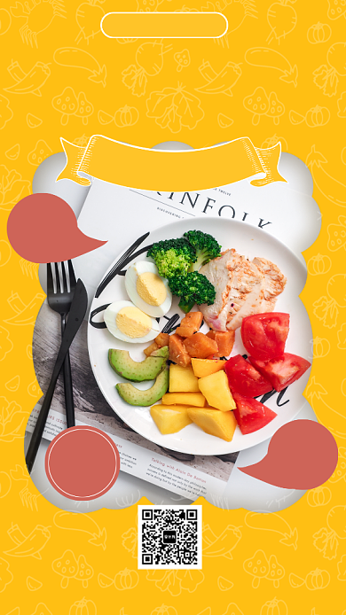 简约黄色文艺轻食简餐美食促销手机海报背景
