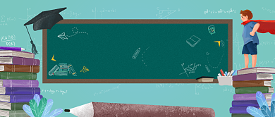 新学期暑假班招生微信公众号素材图片背景