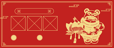 送穷鬼公众号首图背景