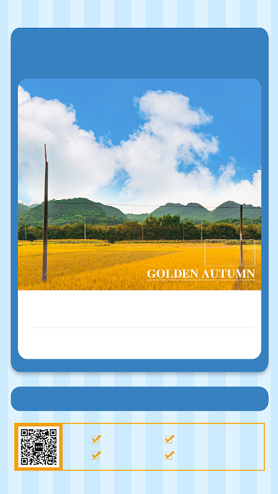 蓝色扁平金秋稻田成熟风光旅游海报背景