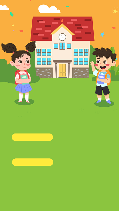 创意插画校园安全知识讲座手机海报背景