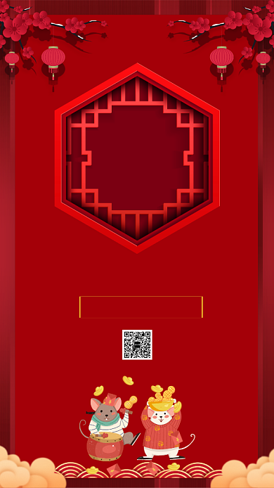 中国红鼠年新年祝福宣传手机海报背景