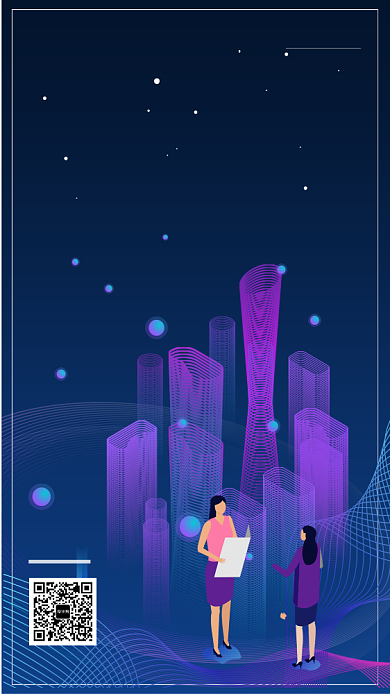 时尚创意科技年会盛典邀请函海报背景