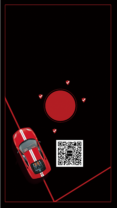 黑色简约汽车保养宣传手机海报背景