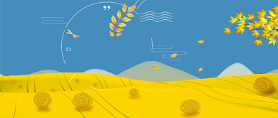 文艺清新简约手绘淡雅秋分节气广告微信公众号素材图片背景