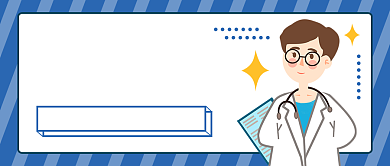 医学小知识公众号首图背景