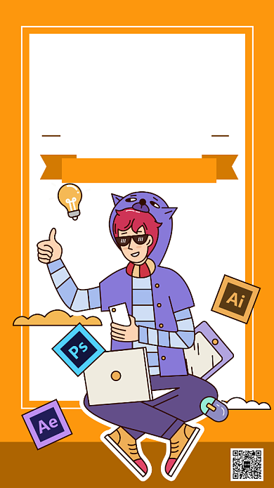 创意白领设计师技能培训手机海报背景