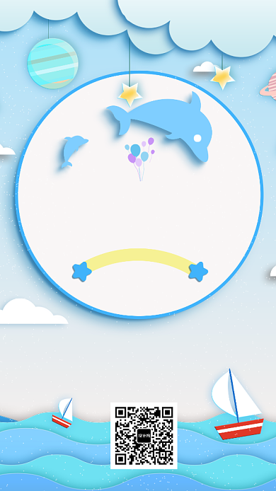 蓝色创意卡通可爱满月宴海报背景