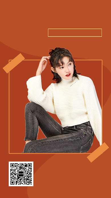 创意冬季女装新品上新手机海报背景
