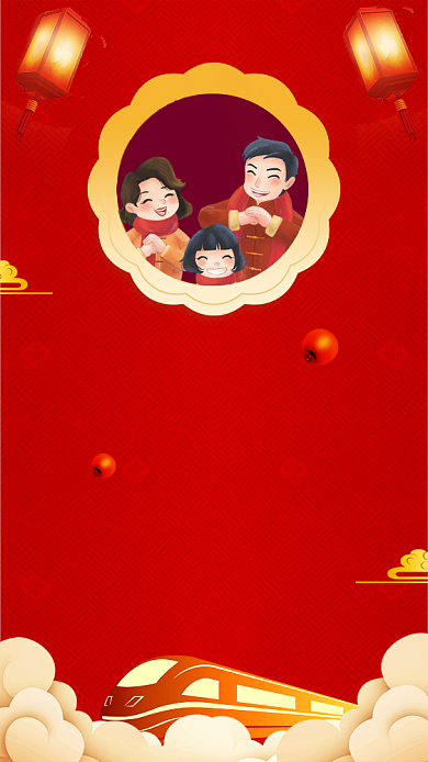 年底新年春运宣传促销海报背景