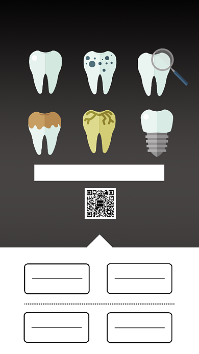 口腔医院宣传海报背景