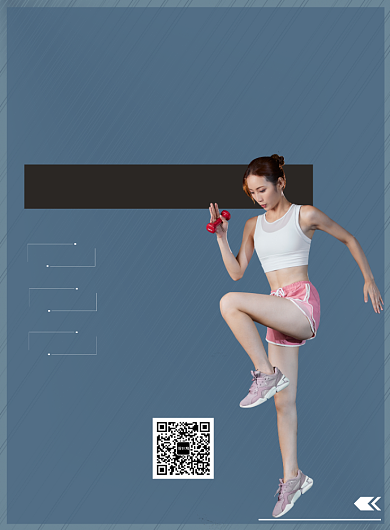 灰色健身运动减肥促销海报模板背景