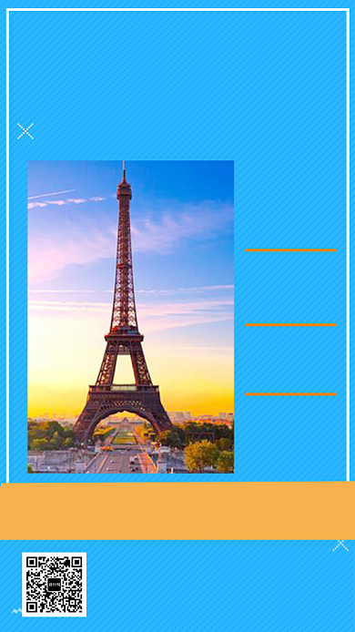 蓝色清新巴黎印象旅行手机海报模板背景