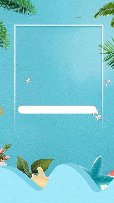 蓝色清新夏日特惠手机海报背景