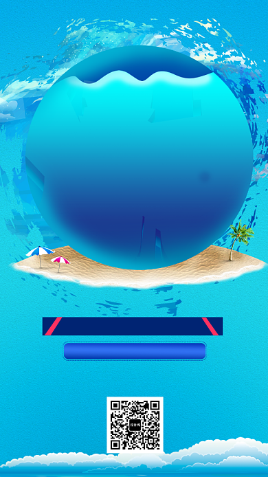 夏日缤纷大促海报背景