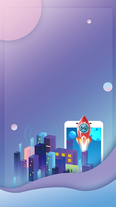 5G时代宣传海报背景