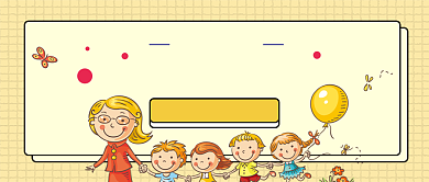 寒假补习班公众号首图背景