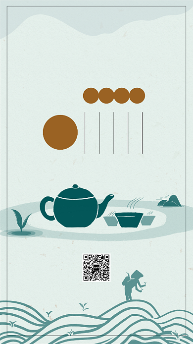 春茶促销宣传海报背景