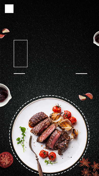 黑胡椒牛排宣传海报背景
