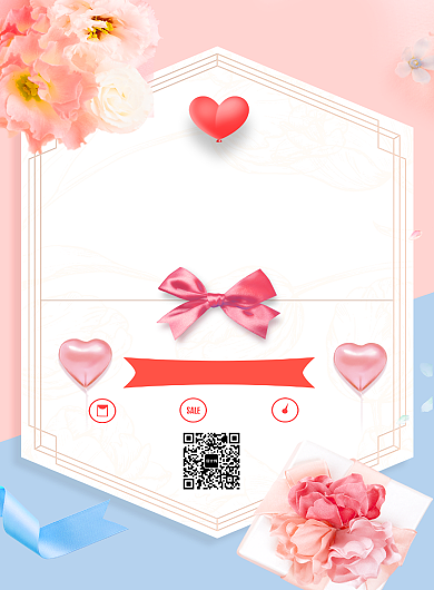 教师节日庆祝促销印刷海报背景