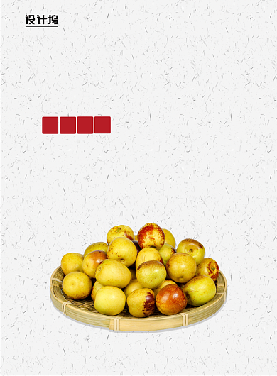 简约·新鲜冬枣摄影图水果印刷海报背景