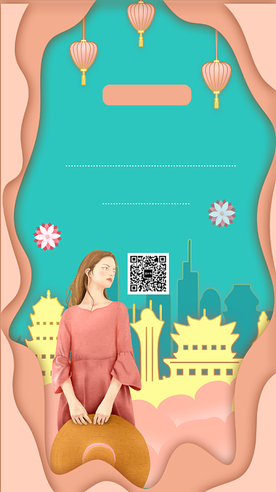 粉色文艺剪纸风福建旅游宣传手机海报背景