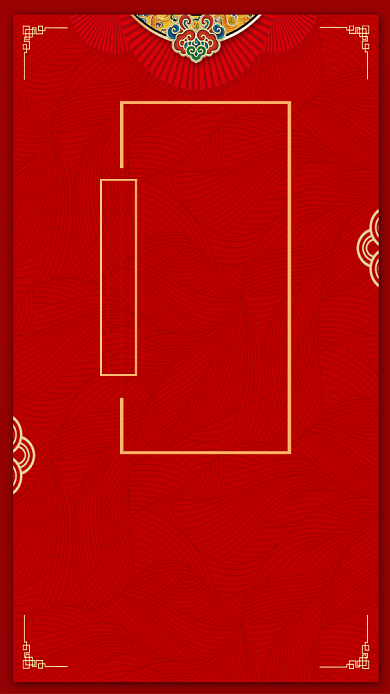 红色古风复古大气邀请函手机海报背景