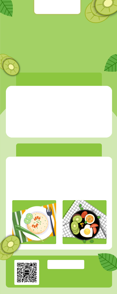 绿色小清新轻食主义美食促销手机长图海报背景