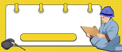 开年学习计划公众号首图背景