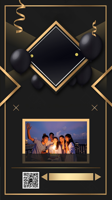 员工企业文化生日会手机海报背景