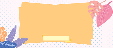 国庆节后恐惧症公众号首图背景