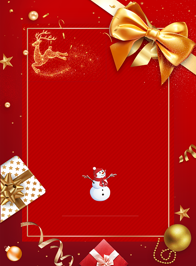 红色大气圣诞狂欢季广告印刷海报模板背景