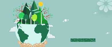 绿色创意世界地球日公众号首图背景