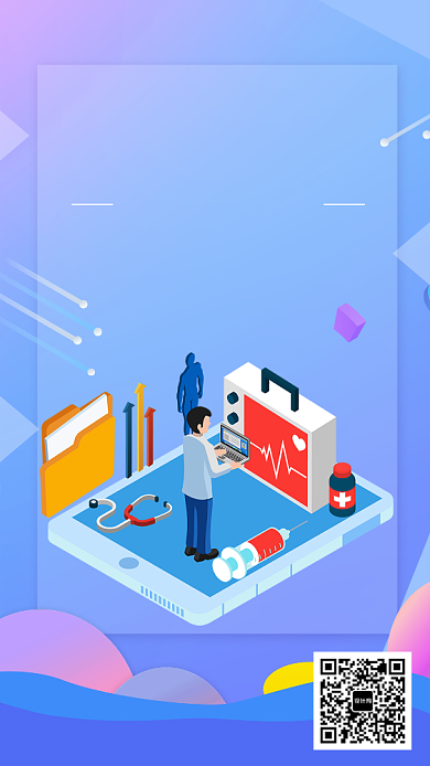 蓝色创意手机支付海报背景