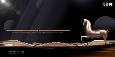 创意黄金地段展板背景