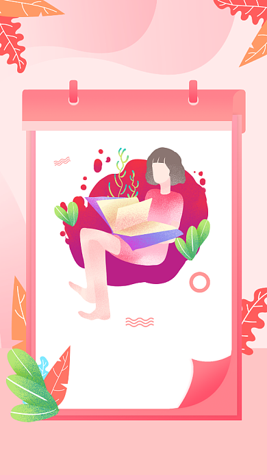 你好生活迎接美好日签月签手机海报背景