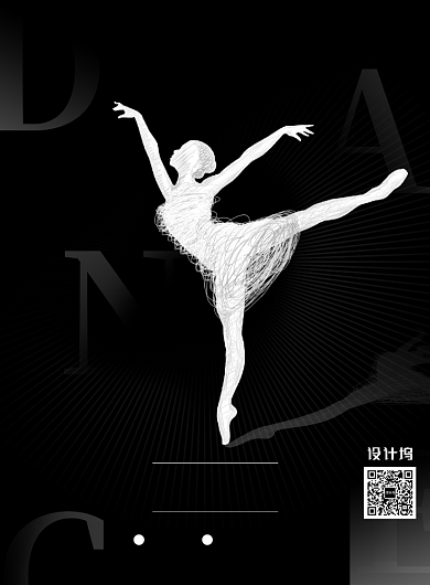 黑白舞出自信舞蹈社社团招新宣传海报背景