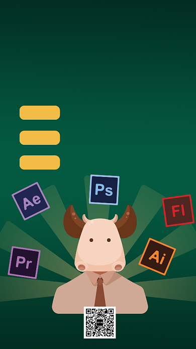 卡通软件素材包领取手机海报模板背景