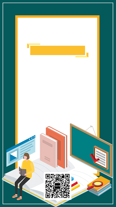 英语训练营打卡游戏手机海报宣传背景