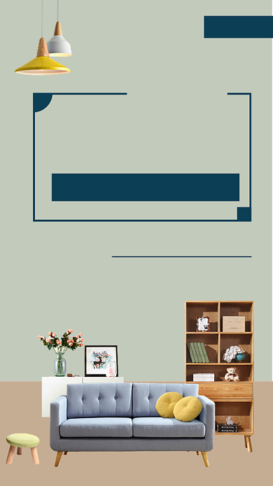 欧式家居简约促销手机海报背景