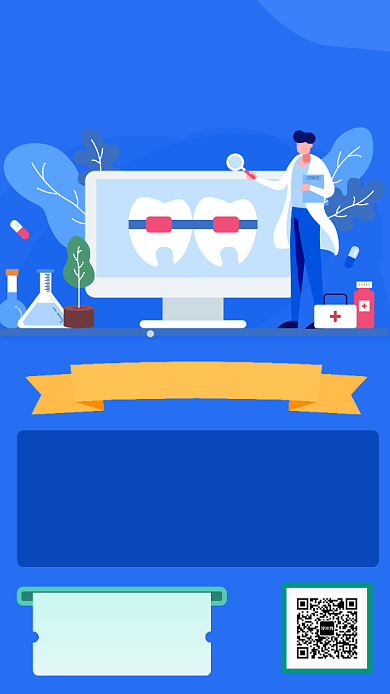 蓝色牙医牙齿健康美白治疗宣传手机海报背景
