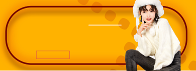 女装特惠购淘宝banner背景