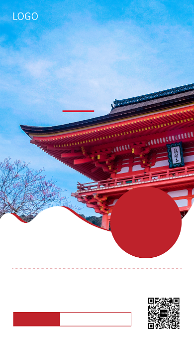 赏味霓虹旅游出行宣传促销海报背景