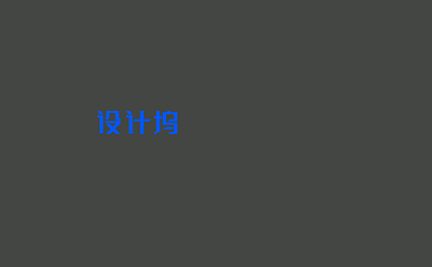深色颜色拼接创意名片背景