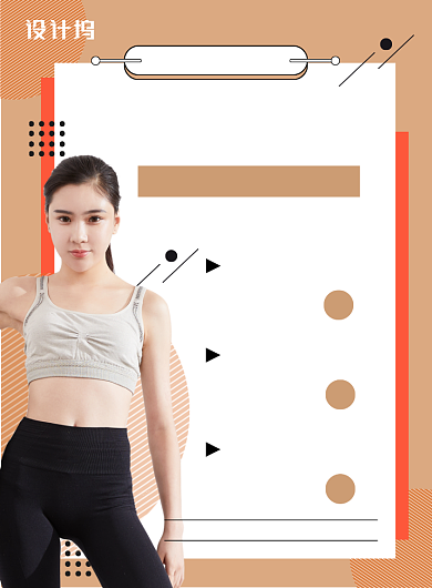 橙色扁平化时尚医疗美容微整形宣传海报背景