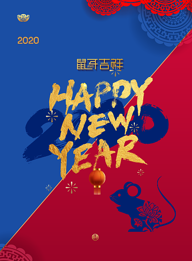 流行蓝红鼠年简约风格海报背景