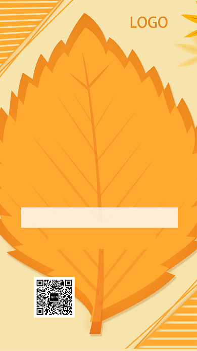 创意秋季新品上市手机海报背景